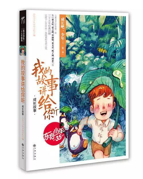 魔法学校女生