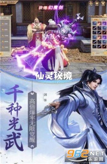 大无名森林逃生