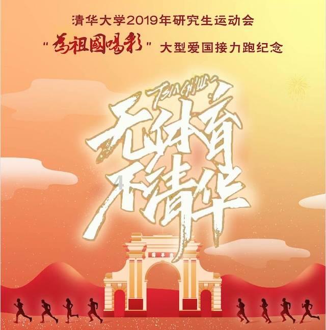 河洛群侠传