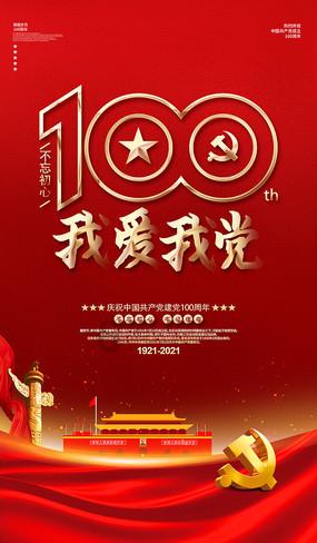 抵押给我的房子我想过户要交什么税呀