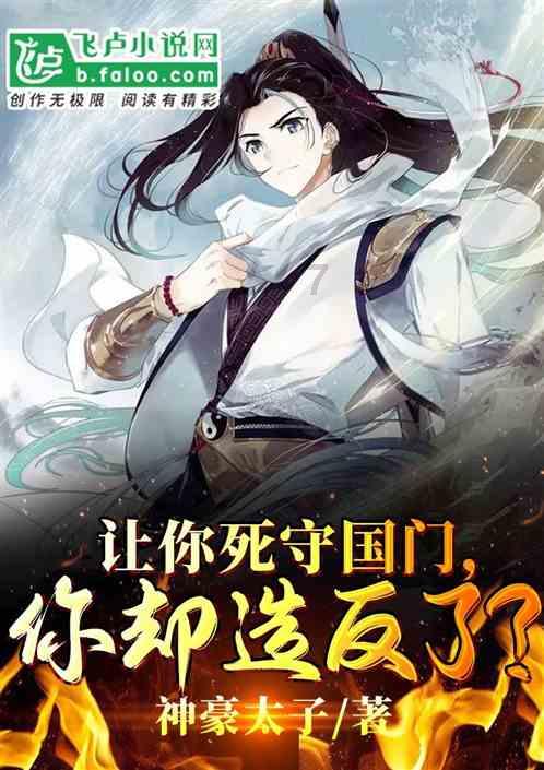 小犀牛救援