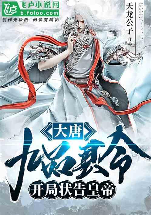 救援墨镜哥
